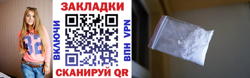 Как найти закладки Иннополис ГАШИШ Псилоцибиновые грибы БУТИРАТ Альфа ПВП Меф