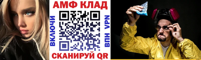 kraken ТОР  Иннополис  АМФЕТАМИН 97% 