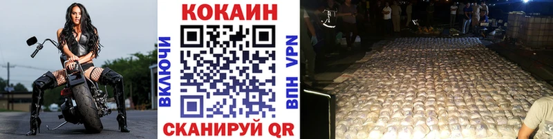 КОКАИН Боливия  Иннополис 