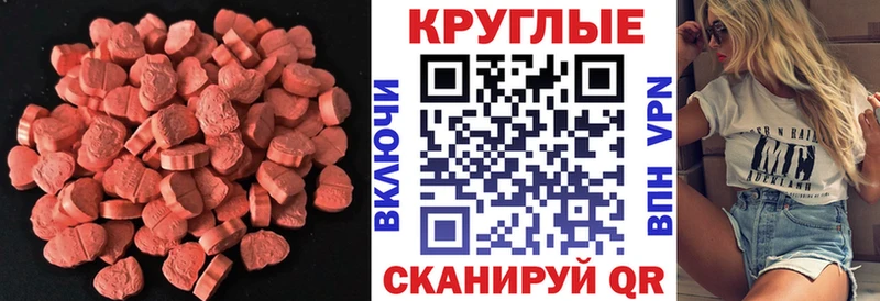 наркота  Иннополис  блэк спрут как зайти  ЭКСТАЗИ mix 