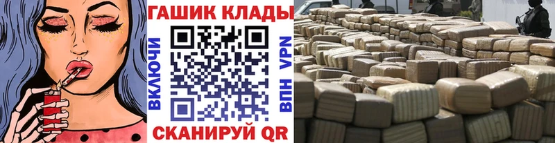 ГАШ Ice-O-Lator  закладка  Иннополис 