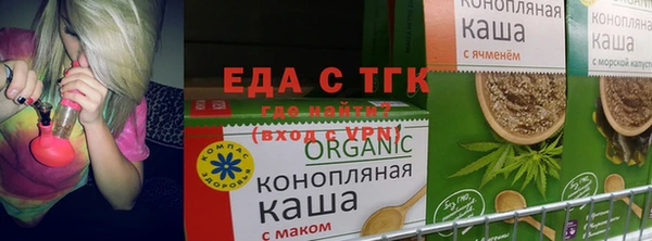 марихуана Медвежьегорск