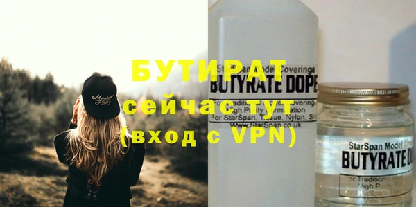 бошки Артём