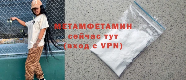 прущая мука Медногорск