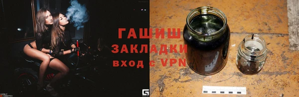 герыч Михайловка