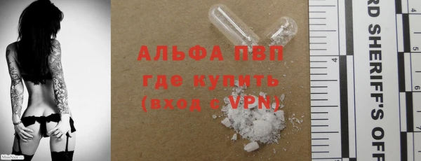 прущая мука Медногорск