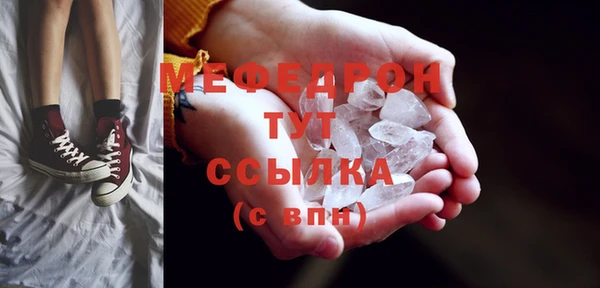 герыч Михайловка