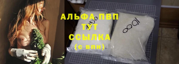 герыч Михайловка