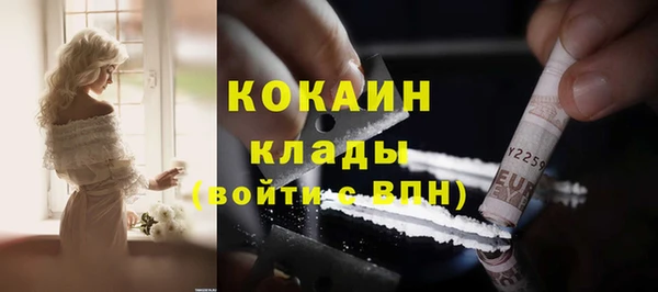 не бодяженный Мегион
