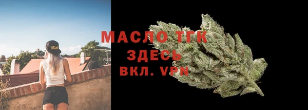 прущая мука Медногорск