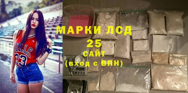 прущая мука Медногорск
