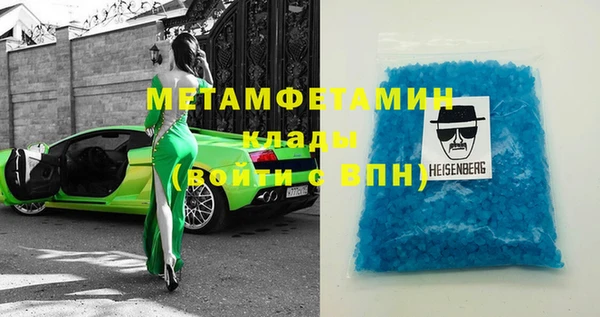 прущая мука Медногорск