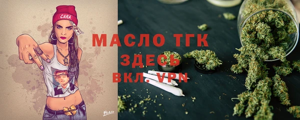 герыч Михайловка
