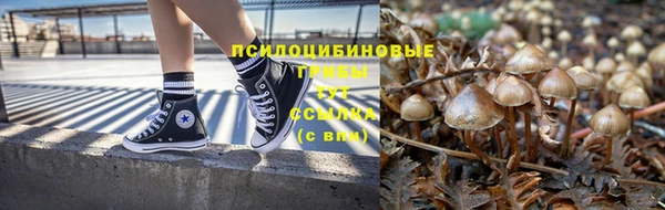 герыч Михайловка