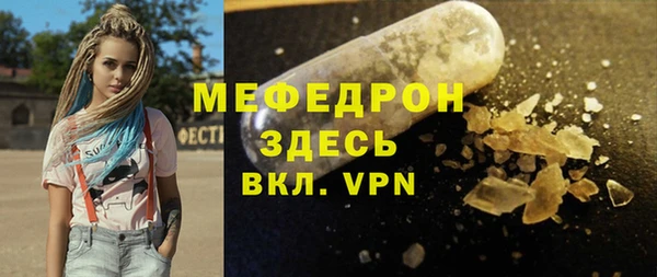герыч Михайловка