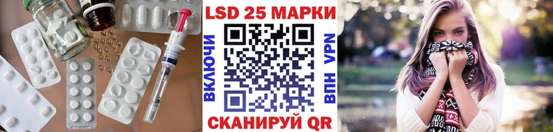 Лсд 25 экстази кислота  купить наркоту  Иннополис 