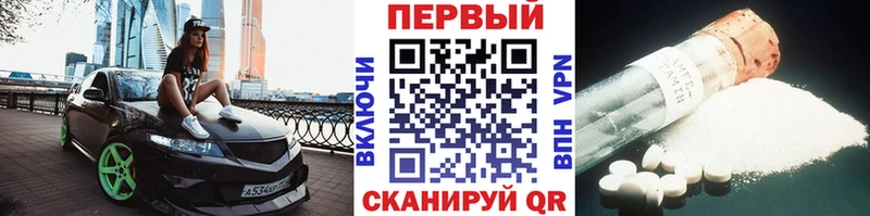 наркошоп  Иннополис  shop формула  МЕТАМФЕТАМИН витя 