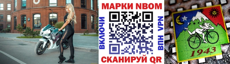 наркошоп  Иннополис  площадка формула  Марки N-bome 1,5мг 