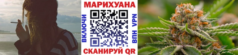где можно купить наркотик  Иннополис  Канабис план 